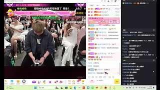 詢問大帝被削關笑稱劉大帝