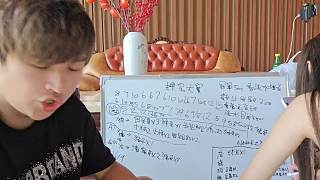 押寶獎金興奮漲至888