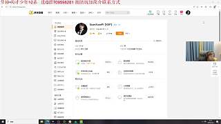 200元陪玩導(dǎo)流量促銷