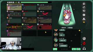 解釋角色7投票行為引發(fā)質(zhì)疑