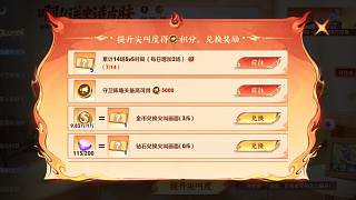 回應明天直播時間未定