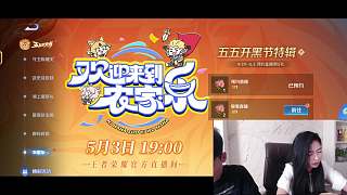 討論腳臭話題引發(fā)觀眾摳一互動