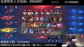 最終選定馬超放棄李信