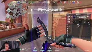 驚嘆敵方操作太出色