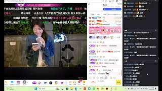笑談天天罵女人事件
