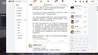 悲傷回應(yīng)卡夢退役