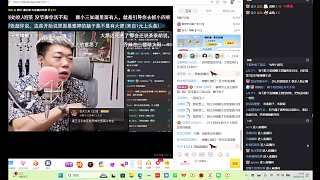 蟑螂王合同騙局引熱議