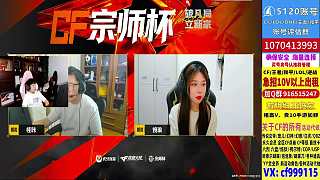 嘉寶白虎槍戰(zhàn)術(shù)引發(fā)熱議