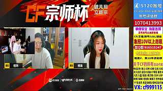比賽延遲引發(fā)粉絲催促解說(shuō)安撫