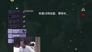 玩家裝可憐騙過正義使者