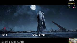 老祖建造煉魂部落并閉關