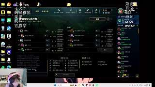調(diào)試設(shè)置備戰(zhàn)蕭炎火才對(duì)決