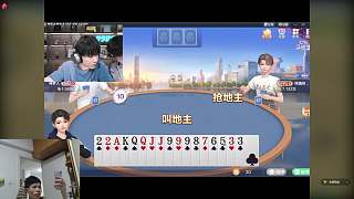 被催打游戲時聊峨眉山計劃