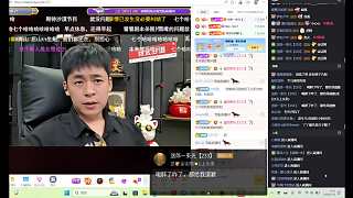 集夢招募新主播觀眾不滿質(zhì)量