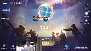 捂臉專注沖擊1300分巔峰賽