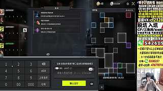 競拍虧損數(shù)十萬金幣