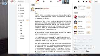 宣布九點下播暗示退役引熱議
