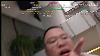 刀老師揭露冒充老大哥