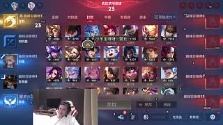 曜無雙皮膚選定引發(fā)熱議