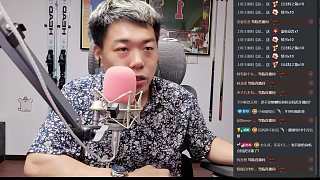 連麥功能突遭收回?zé)o奈大笑