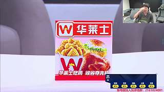 清融FMVP皮膚數(shù)量引發(fā)爭論