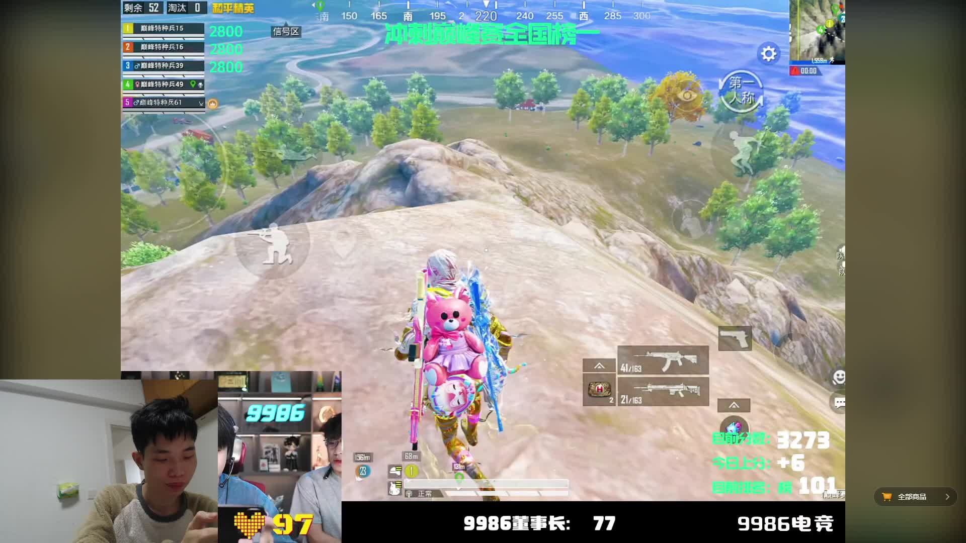 计划每日一局素材冲刺巅峰赛