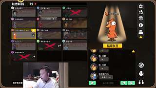 討論8號策略時露笑容