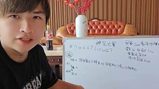 押寶大賽規(guī)則詳細(xì)解說