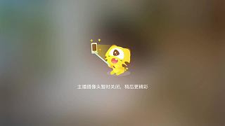 宣布下播支援116大號
