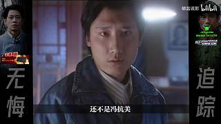 肖大力醉后怒扔蛐蛐棺材斥馮靜波