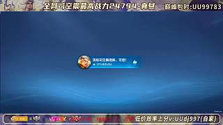 開局發(fā)戰(zhàn)績隊友不滿抱怨