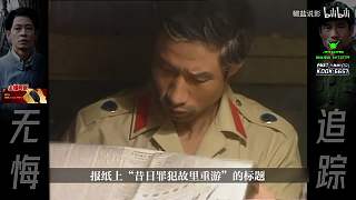 解說中強調(diào)臺灣是中國領土