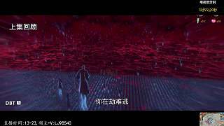 曾?，F(xiàn)身要?dú)⒕弈ё謇献? style=