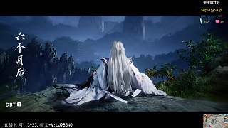 婉兒元嬰虛弱需十八年蘇醒
