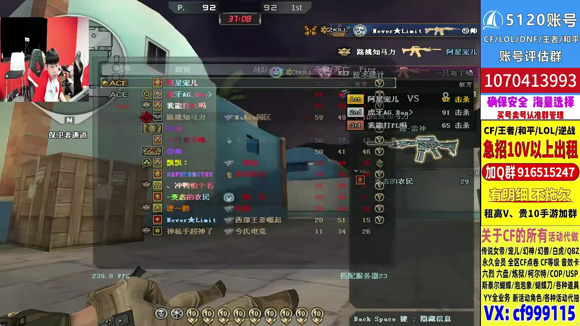 武器展示观众力推练M4
