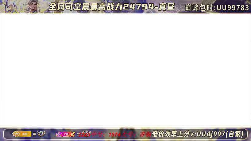 開播