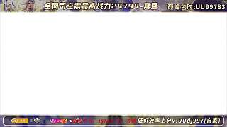 開播