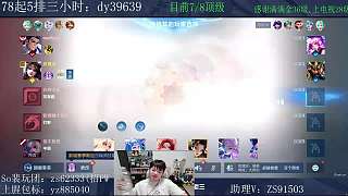 自信評(píng)估游戲進(jìn)度快慢