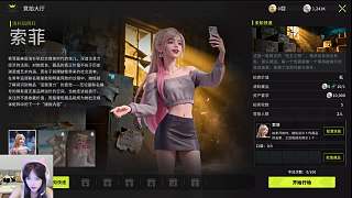 出價(jià)23333拍得醫(yī)院快遞