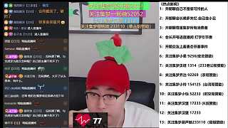 老板開播會長回應站位爭議