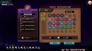 升級武器附魔增法力值