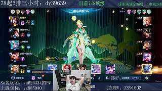 貂蟬自信擊殺姬小滿拿首殺