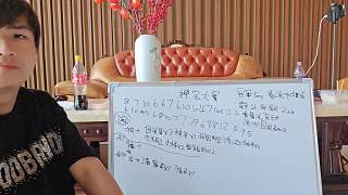 火才幫押寶領(lǐng)先引全場驚嘆