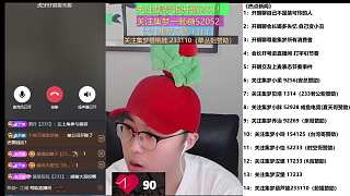 會長失憶事件激化公會矛盾