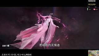 曾牛擊殺宗主致修真國跌落三級