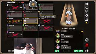淘汰5號警長引發(fā)激烈爭執(zhí)