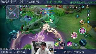 貂蟬大招開啟團(tuán)戰(zhàn)反被擊敗