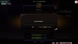 魔鐵錠過剩果斷丟棄