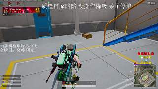 小飛差點(diǎn)摔死被建議降級(jí)