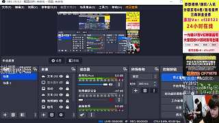 調試直播軟件啟動故障